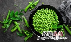 在家怎么给豌豆去皮 去皮豌豆的做法大全