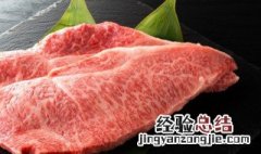 牛肉煮熟了可以放多久 煮熟的牛肉可以放多久