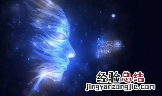 十二星座八月什么星座 十二星座八月什么星座啊