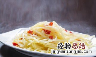 土豆丝已经切好不想炒了怎么保鲜 土豆丝切多了怎么保存到晚上在炒