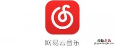 cloudmusic是什么格式 cloudmusic是什么文件夹