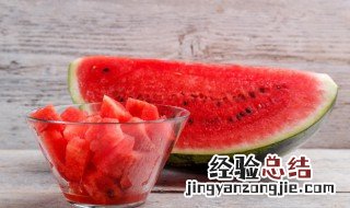 夏天西瓜切开放冰箱能放多久 夏天西瓜切开放冰箱能放几天