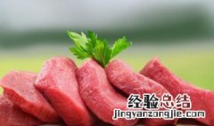 羊肉有尿骚味是怎么回事儿 羊肉有尿骚味是怎么回事