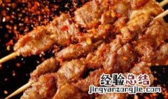 烧烤牛油是牛哪个部位 烧烤牛油是牛的什么部位