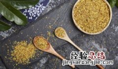 桂花米酒怎样保存 桂花米酒怎么酿