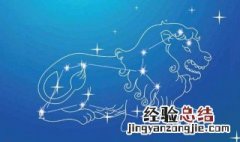 8月20号什么星座 8月20号什么星座是什么星座