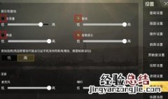 苹果手机为什么玩游戏没有声音 苹果手机玩游戏没有声音原因