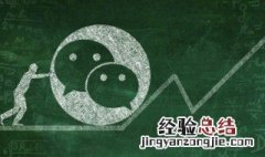 微信如何发起收款 微信如何发起收款不同金额