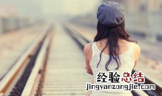 女人怎么和男人说想你 女人5种表达在想你的方式