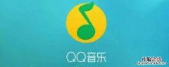 qq音乐怎么删除歌单下载的歌 qq音乐怎么删除歌单