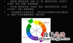 如何给小孩讲冷暖色 怎么样给小孩讲冷暖色