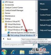 win7虚拟winxp Windows7的虚拟XP模式对硬件要求怎么样