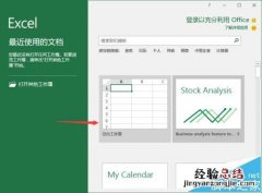 Excel2016要怎么取消单元格右下角显示粘贴的选项