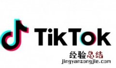 tiktok属于中国吗 tiktok是什么软件