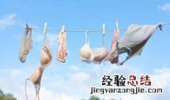 乳垫怎么清洗干净 乳垫怎么清洗