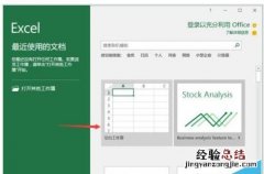 excel怎么取消粘贴选项 Excel2016如何取消显示粘贴的选项