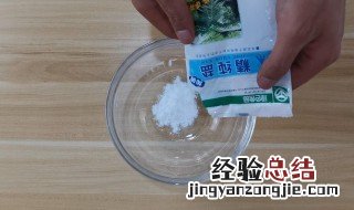 食盐怎么清洗干净 食盐清洗干净方法