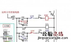 二次回路口诀 学会了吗