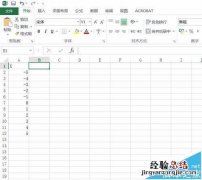 Excel2016要怎么绘制函数图像 excel可以绘制函数图像吗