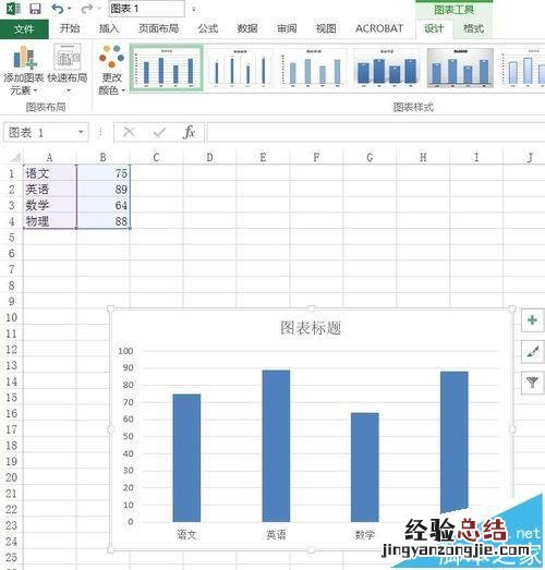 excel里面柱形图怎样有数据图表 Excel2016柱形图要怎么使用外部图片