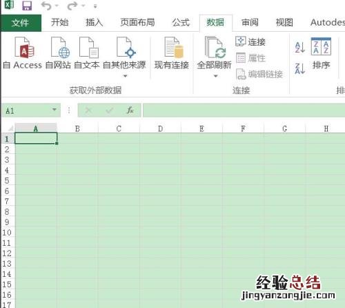 Excel2016表格中一列数据要怎么求和 excel表里一列怎么求和