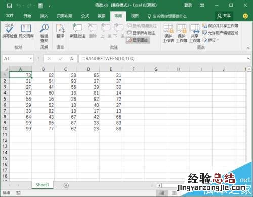 Excel2016要怎么隐藏辑栏上的函数公式 excel怎样隐藏函数