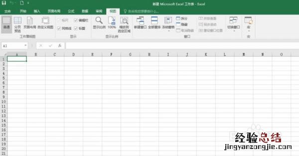 EXCEL2016中如何使用宏命令 excel2007怎么使用宏