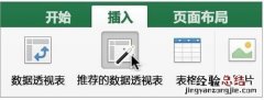 excel2016的扩展名是 Excel2016