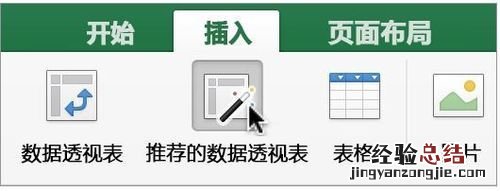 excel2016的扩展名是 Excel2016