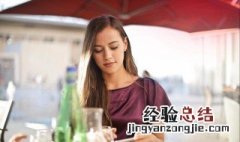 二婚女找二婚男注意事项 应该怎么做呢