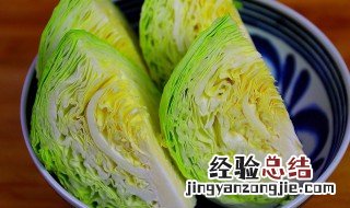 包菜切过一半后应该怎么保存呢 包菜切过一半后应该怎么保存