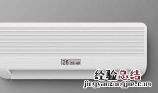 空调怎么拆盖 空调怎么拆盖子图解