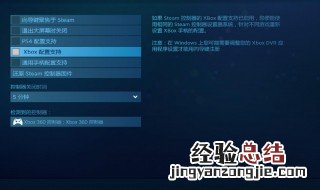 怎么下载steam 下载steam步骤