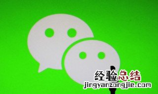 微信核实身份怎么解除 微信核实身份解除方法