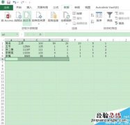 Excel2016快速合并单元格的三种方法 excel 快速合并单元格