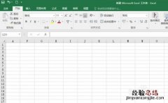 EXCEL2016数据如何进行分列批量编辑 怎么批量分列