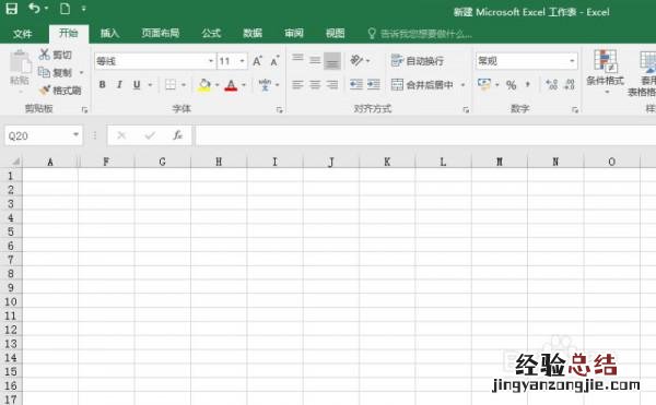 EXCEL2016数据如何进行分列批量编辑 怎么批量分列