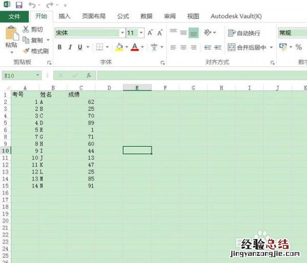 Excel2016中如何设置默认工作表数量 默认工作表数量更改