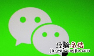 微信支付页面怎么设置密码 微信支付页面设置密码的方法