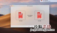 PDF怎么保存图片格式 pdf怎么保存图片