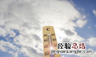 高温天气达到多少度为高温天气 高温天气多少度成为高温天气