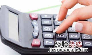 最简单日柱推算法是什么 最简单日柱推算法是怎样的