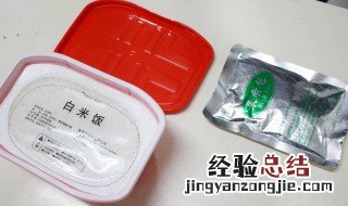 自热米饭的原理 自热米饭的原理是什么