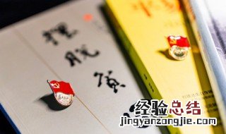 新时代民族工作主题是什么 民族工作主题是什么