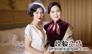 婚礼女方母亲穿什么 女方母亲参加婚礼穿什么好