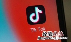 tiktok是中国软件的吗