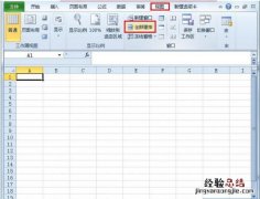 Excel表格窗口如何重排 excel表格窗口如何重排文字