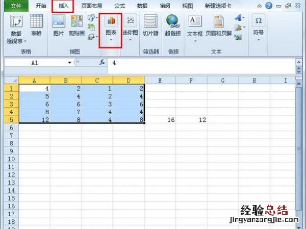 怎么修改图表数据 Excel如何快速修改图表数据