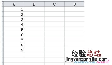 excel表格保护密码如何设置 excel表格怎么设置打开密码保护