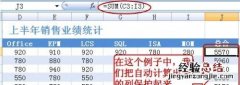 excel怎么保护部分单元格 excel表格如何保护部分单元格